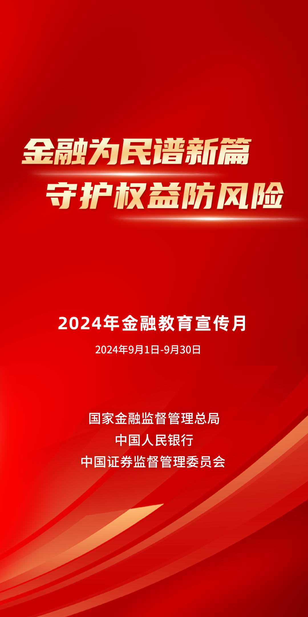 新奥最精准免费资料大全_AI智能解释落实