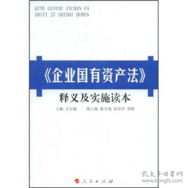 政令 第790页