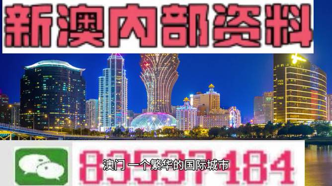 新澳门正版精准免费资料大全_全面贯彻解释落实