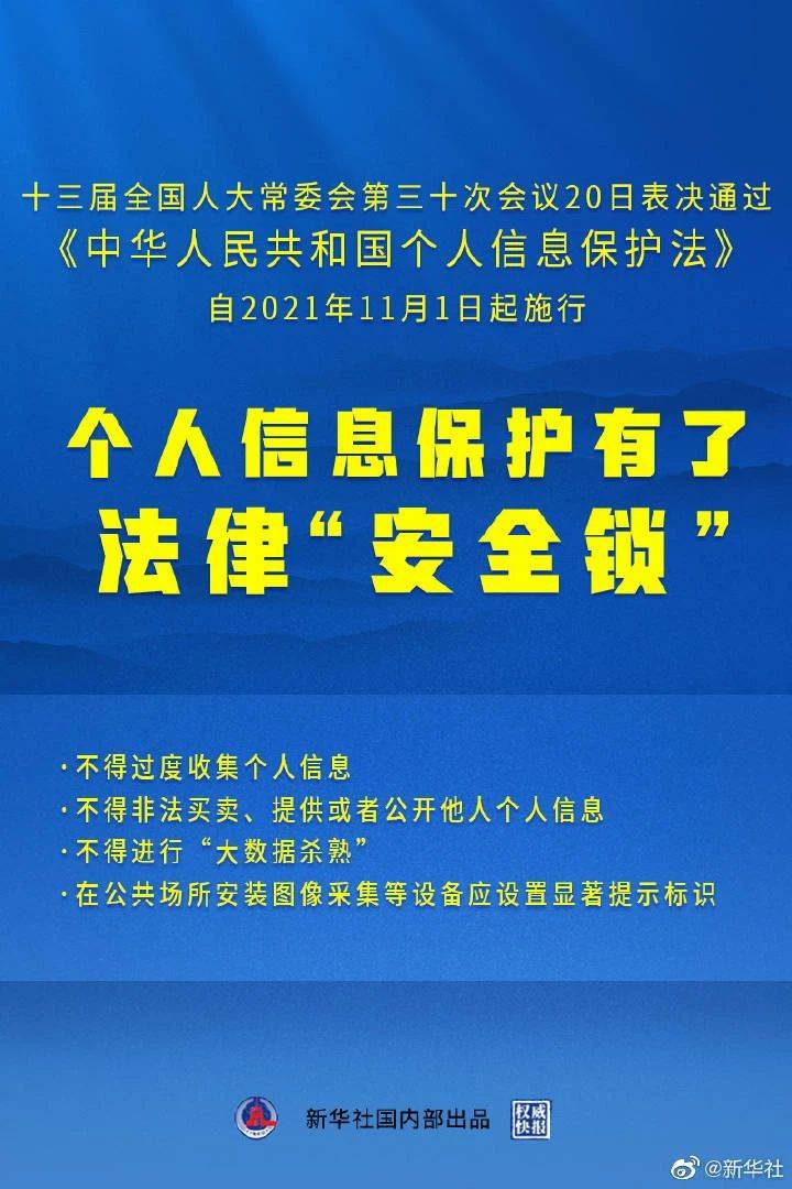 政令 第780页