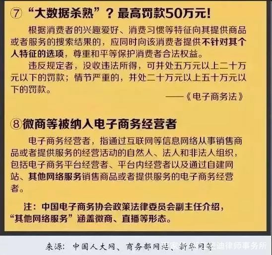 今晚澳门9点35分特号_全面释义解释落实