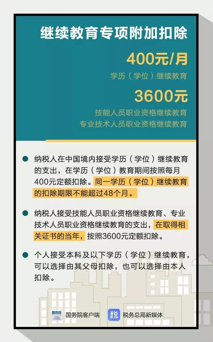 7777788888管家婆老家_全面释义解释落实