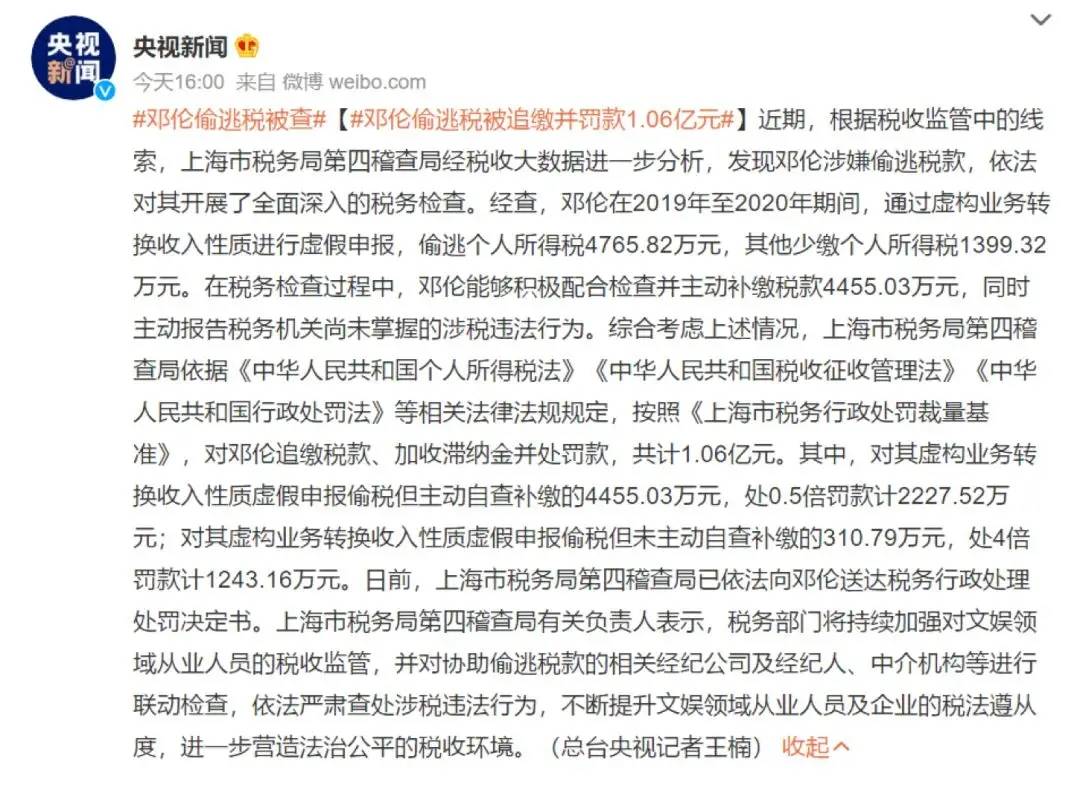 宾果最新消息，引领数字娱乐新风潮