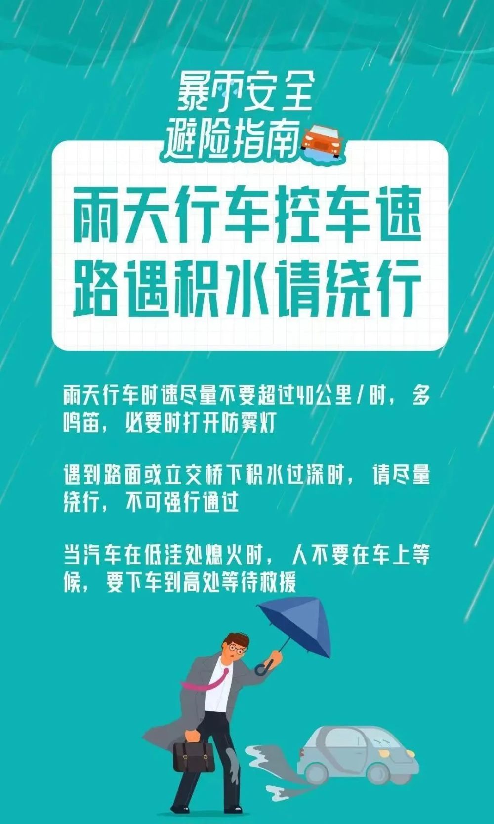 气象台最新预警，恶劣天气来袭，公众需做好防范准备