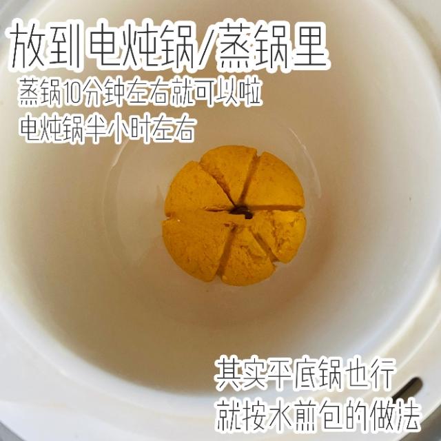 南瓜最新吃法很简单，探索简易美食的新境界