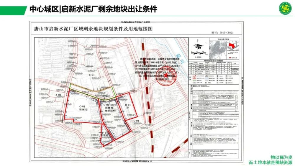 潍事通最新版，便捷生活的新选择