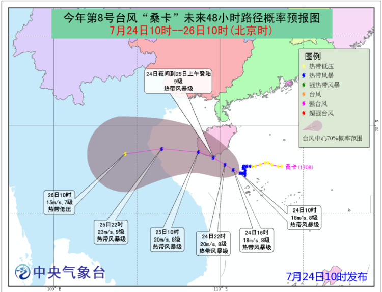 最新8号台风路径图分析及其影响