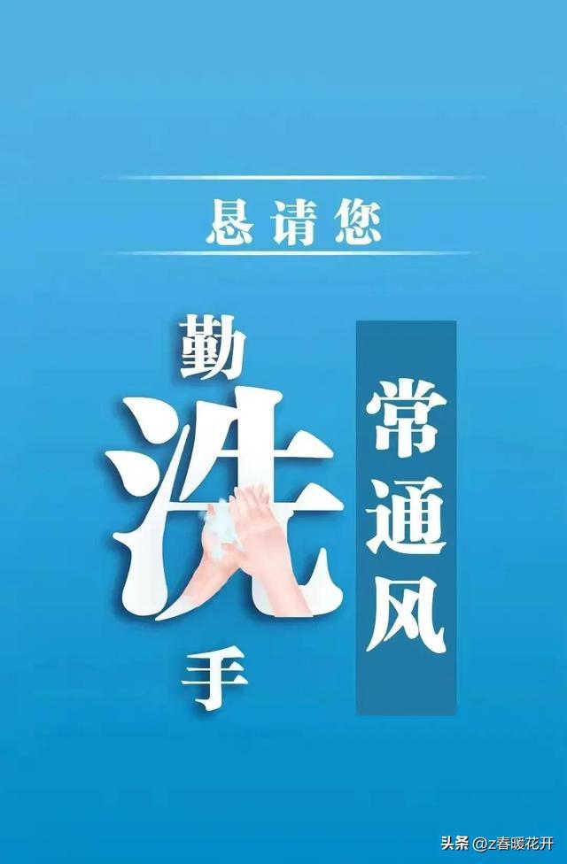 关于新疆最新疫情消息的全面解读