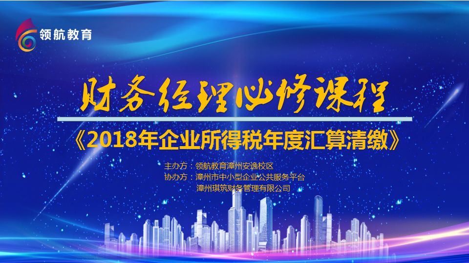 探索新知，23年最新公开课引领教育革新