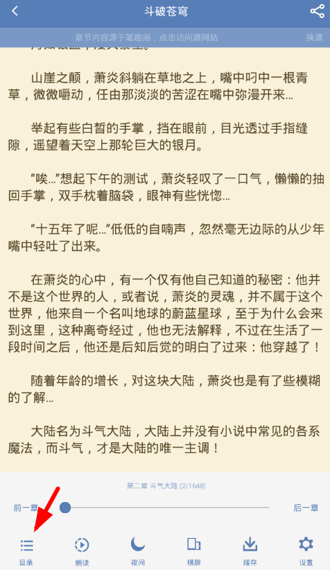 权谋张鹏飞最新章节，策略与智慧的较量