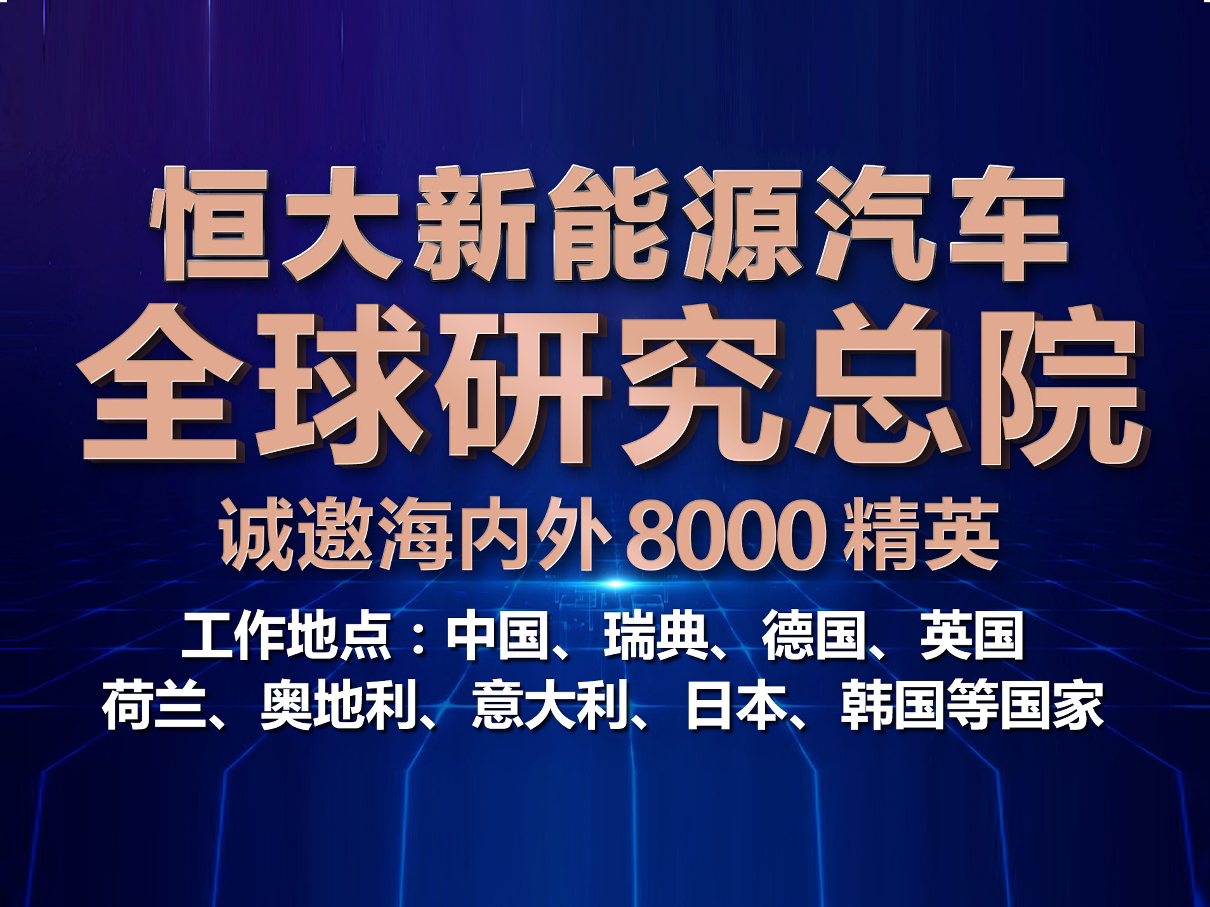 嘉兴司机最新招聘信息及职业前景展望