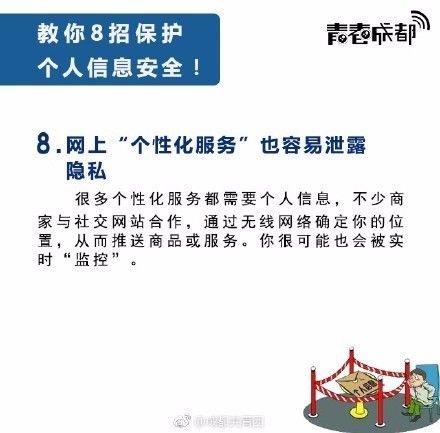 最新安全网址，守护您的网络安全之路