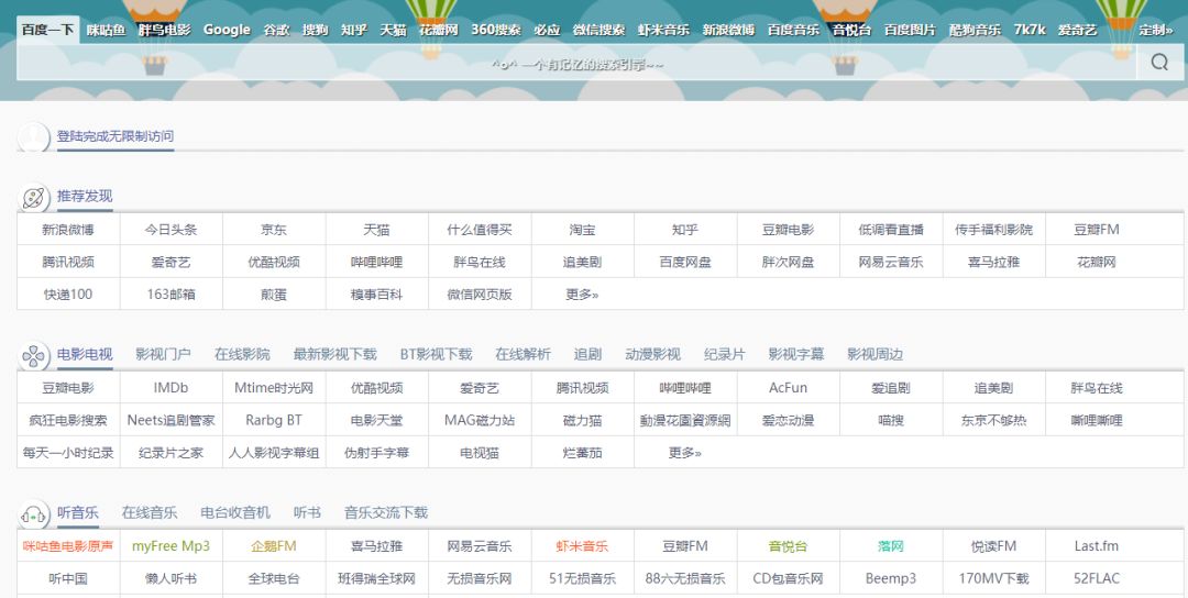 K频道网址导航最新二版，探索数字世界的门户