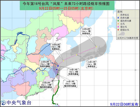 钦州台风最新路线及其影响分析