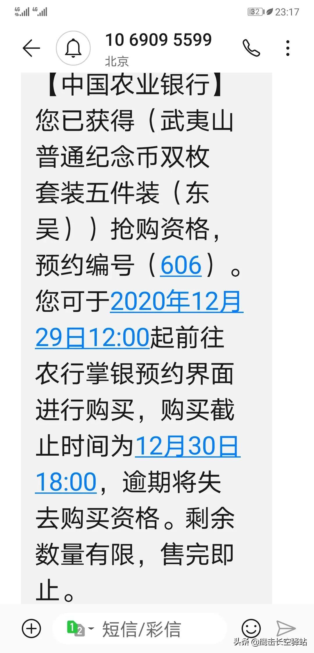 武夷山币最新预约攻略及深度解析