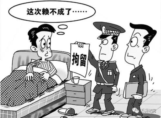 石狮市最新老赖现象深度解析