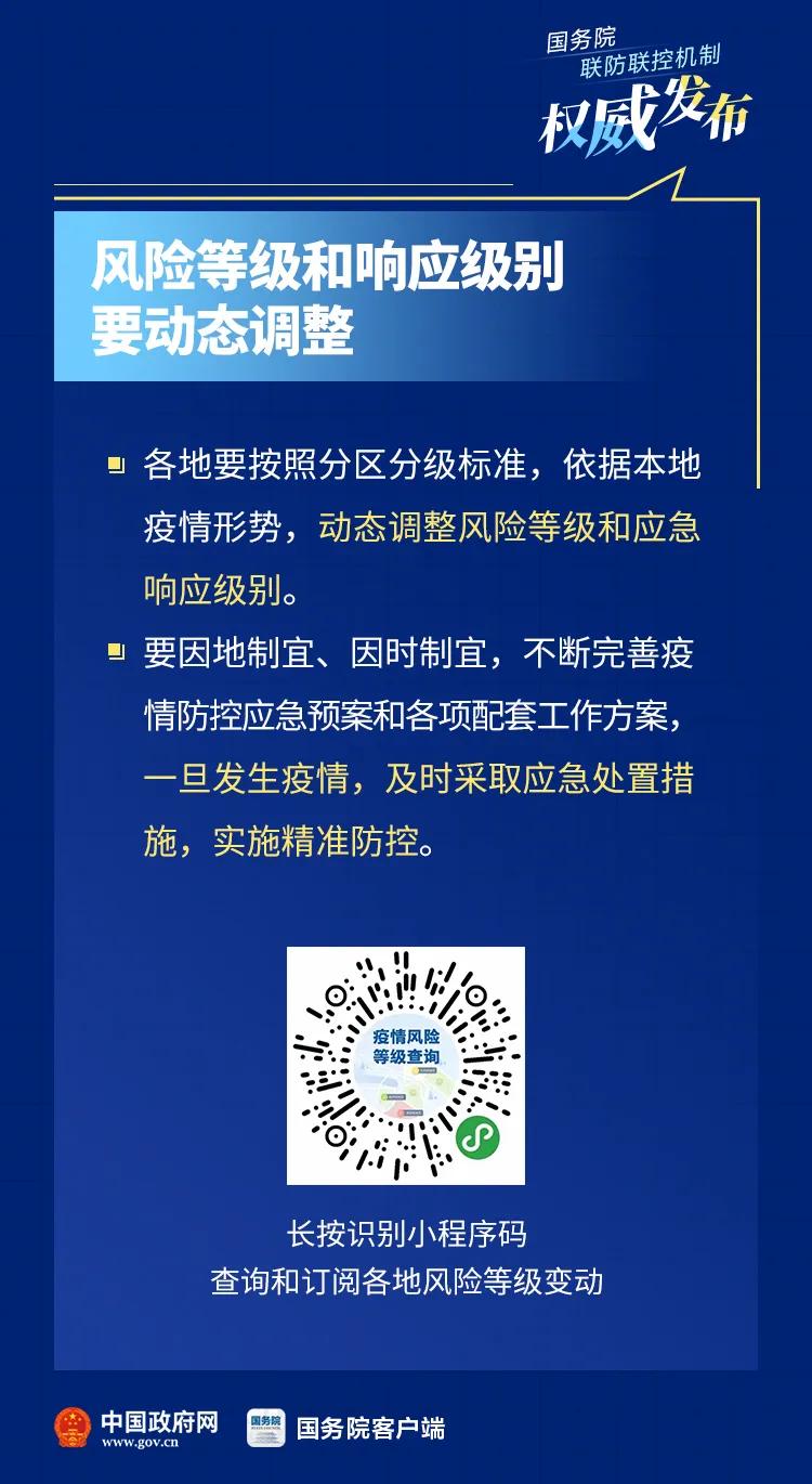 肺炎最新消息工作研究及应对策略