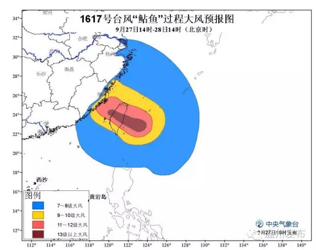 最新台风登陆的城市，影响与应对