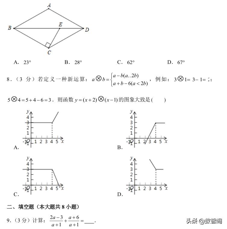 最新中考模拟训练数学，提升解题能力，备战中考