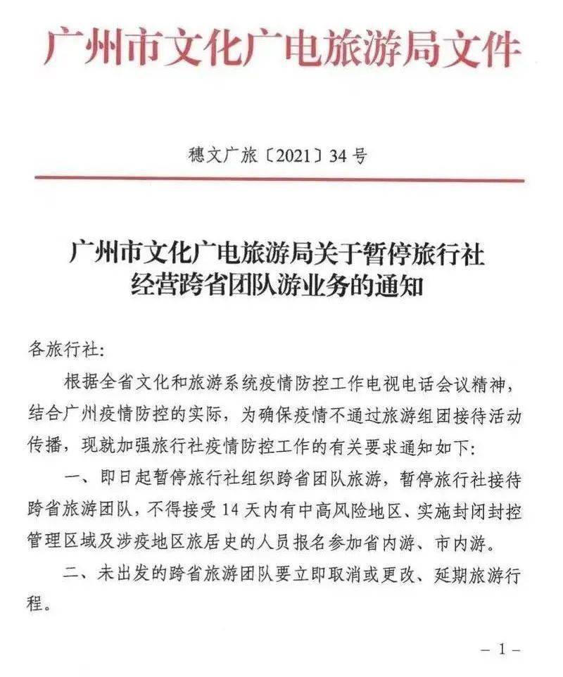 国内最新确诊病例数，疫情下的挑战与应对策略