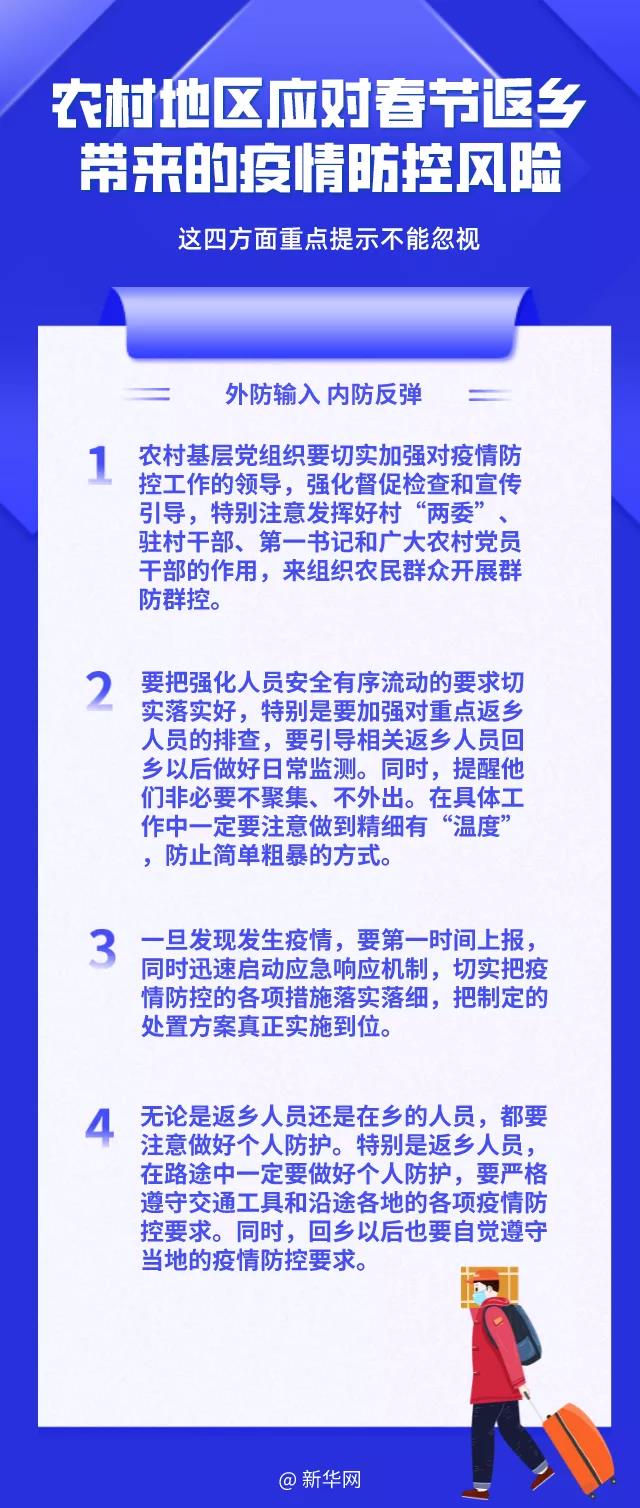 疫情防控最新阶段，挑战与机遇并存