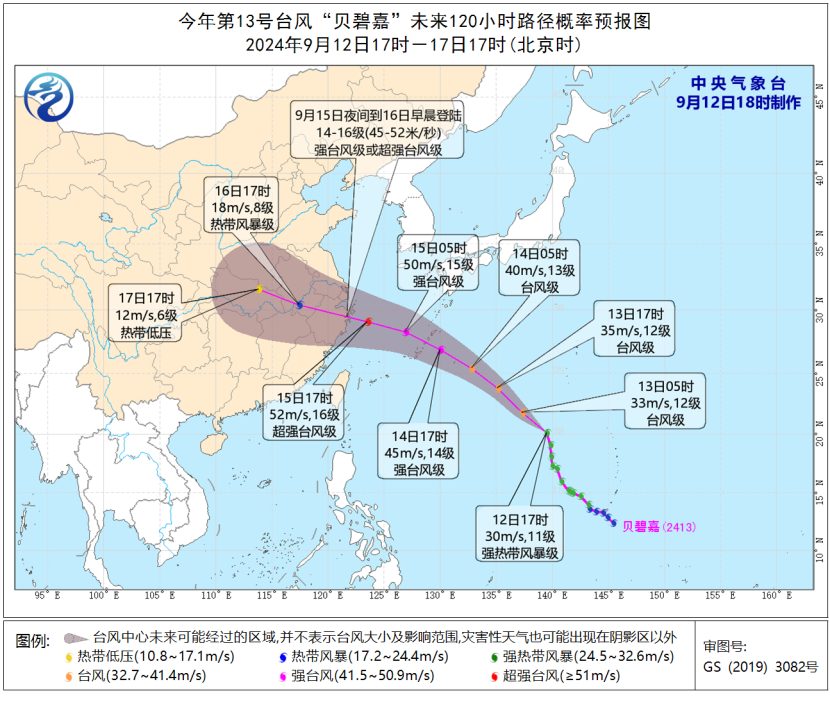 伊春台风最新消息全面报道