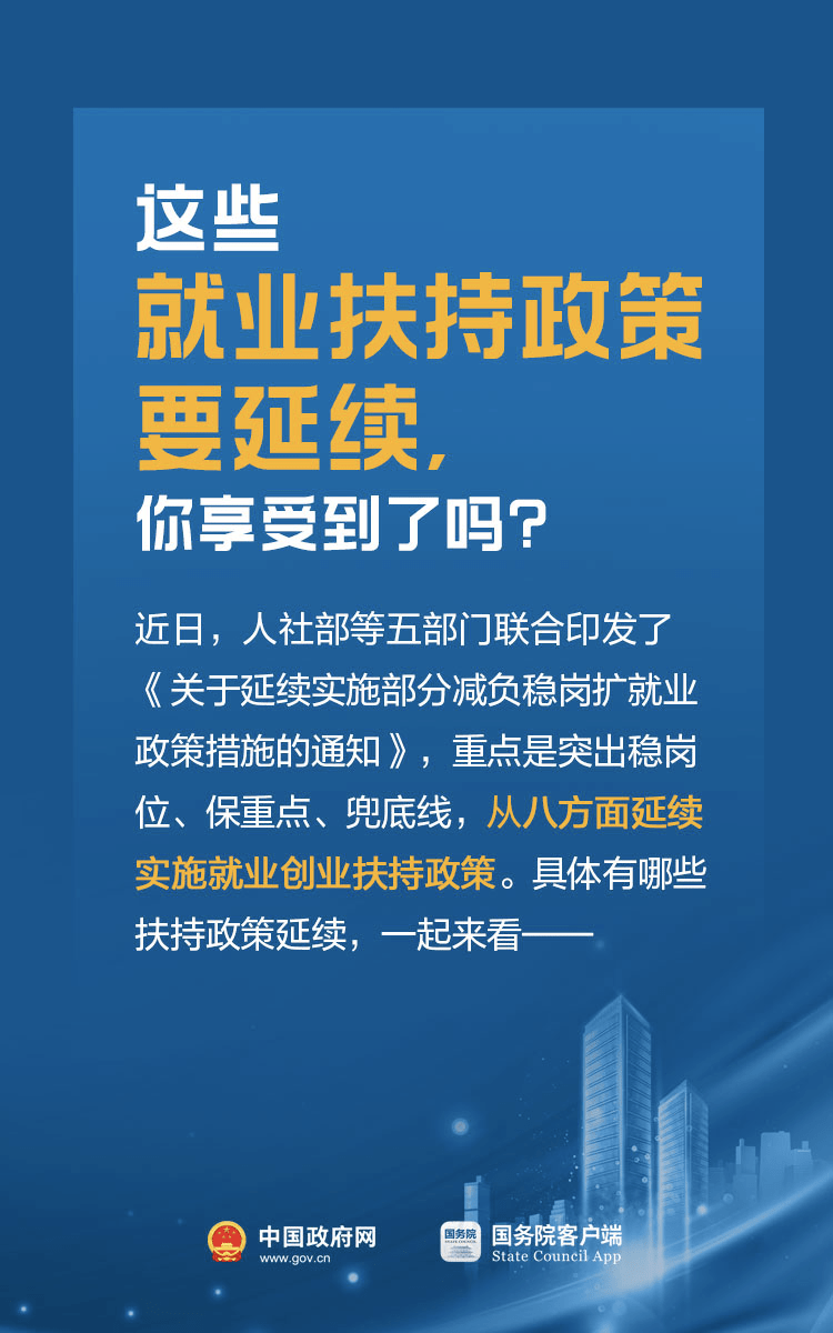 税务的最新政策，影响与前景展望