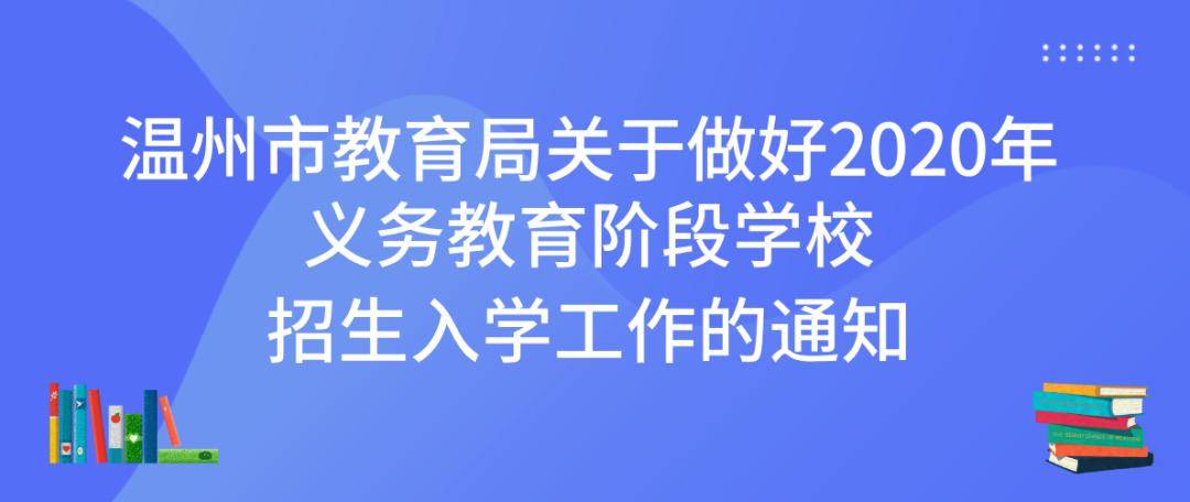 最新版豫教通，重塑教育体验