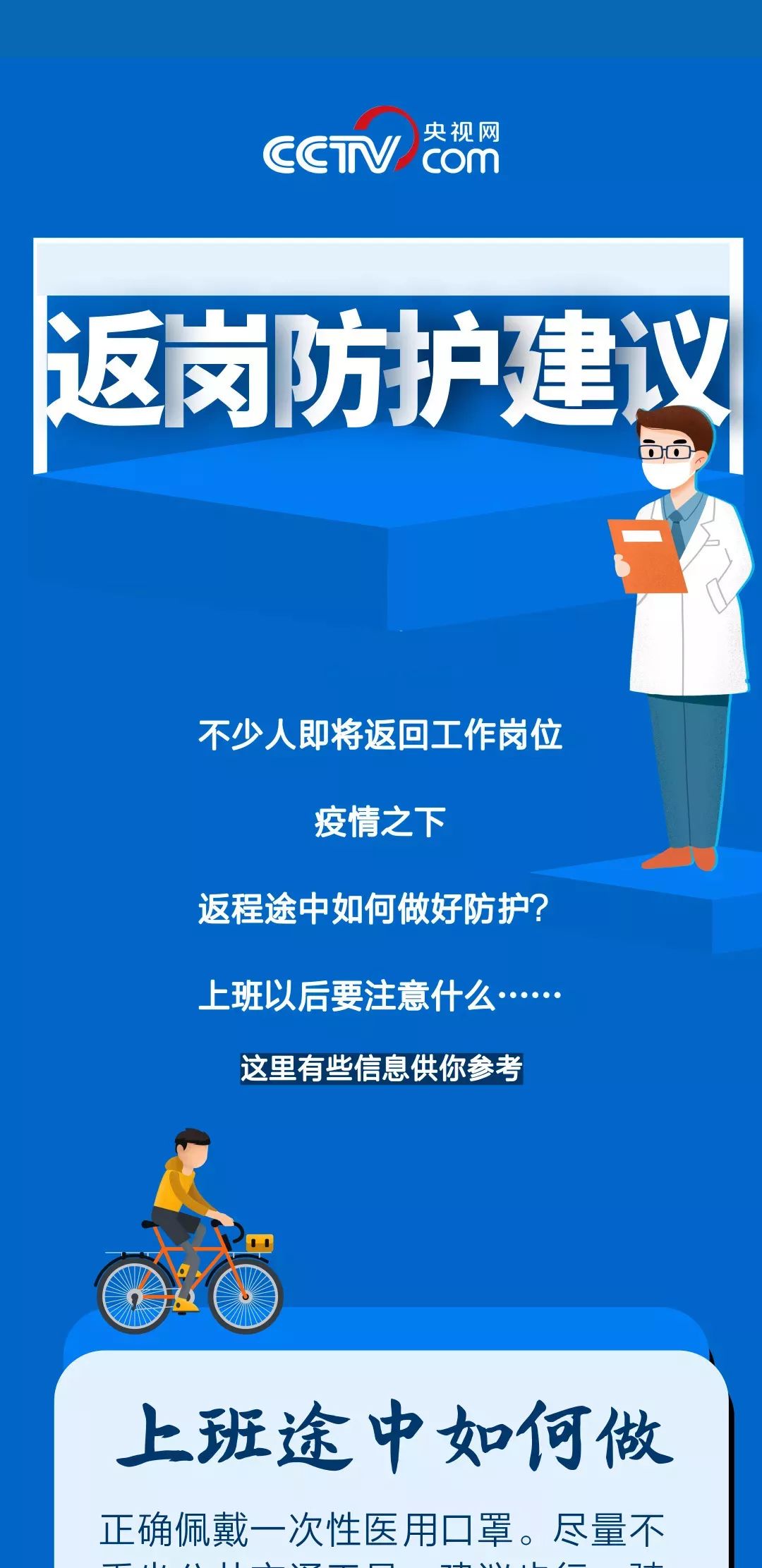 防疫最新消息与隔离措施，全球应对策略及前景展望