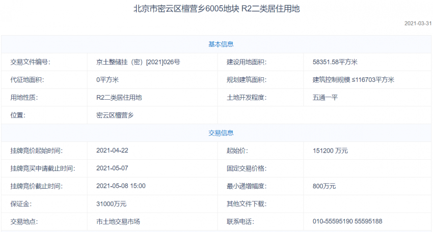 牛碰碰最新视频在线观看，探索与赏析