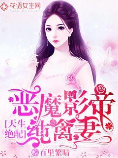 小说女人如雾最新章节探秘