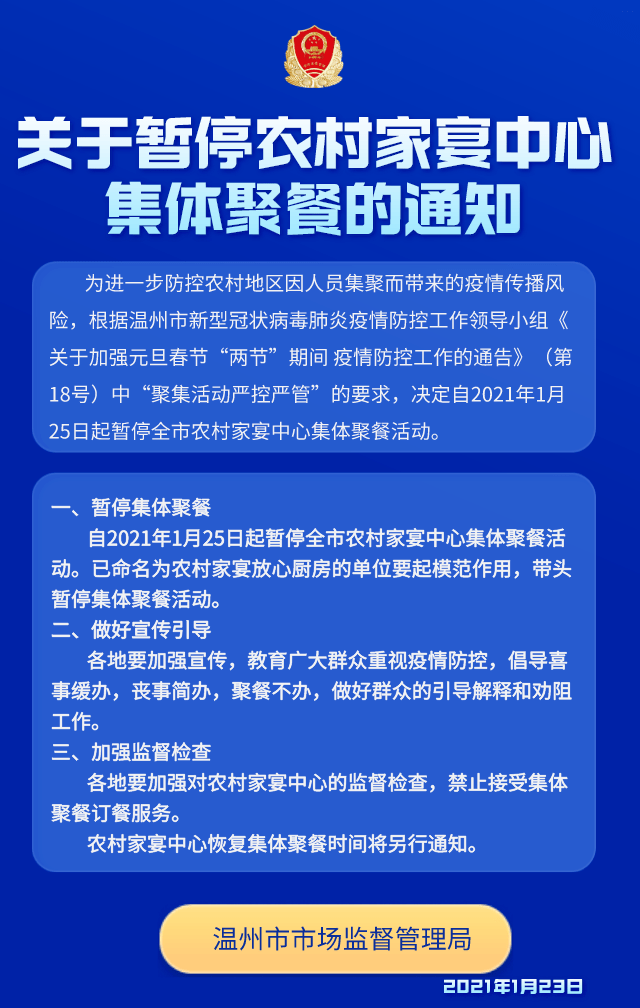 新发热病毒最新通报，全球应对与防控措施