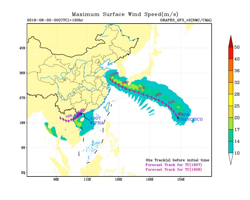 八号台风最新消息，全方位监测与应对策略