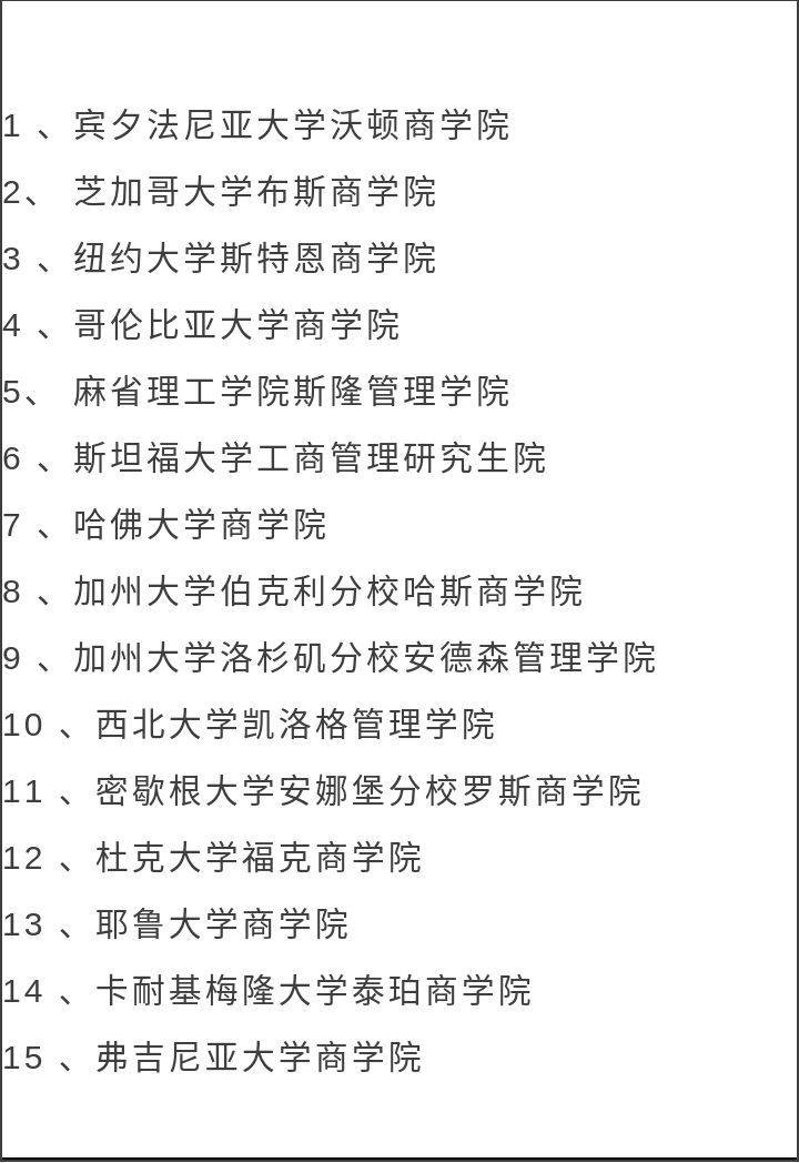 生鲜行业最新消息，变革与机遇并存的时代