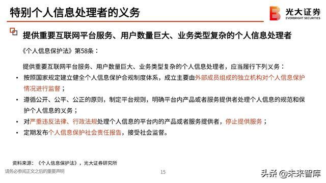 网络逃犯最新消息及其影响分析