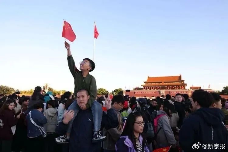 最新国庆升旗仪式视频，展现民族精神的壮丽画卷