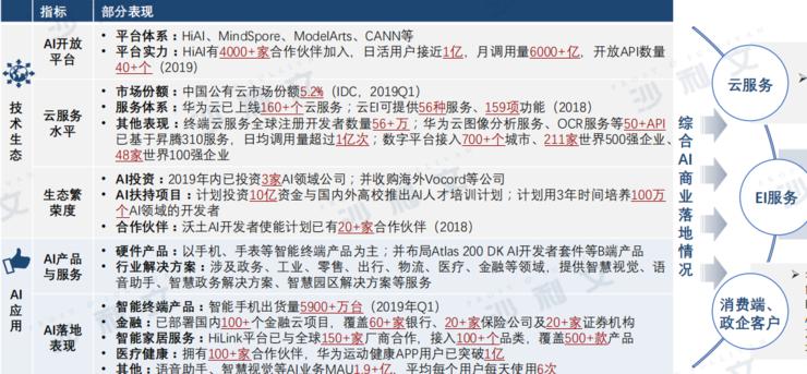 中美最新新闻动态深度解析