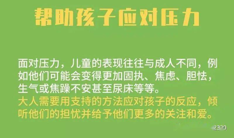 新疆最新新冠肺炎通报，全面防控，积极应对