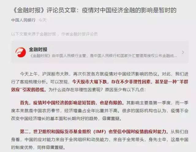 特朗普最新确诊名单，疫情下的政治风暴