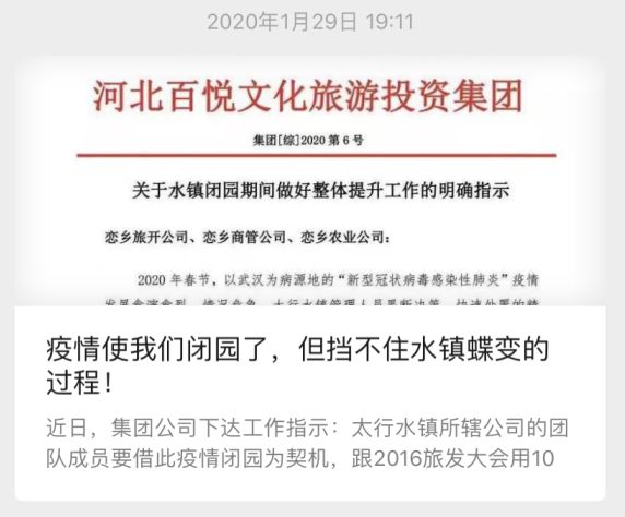 河此疫情最新情况报告