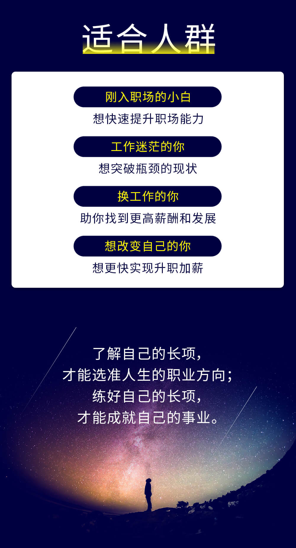 最新招聘百度，探索职业发展的理想选择