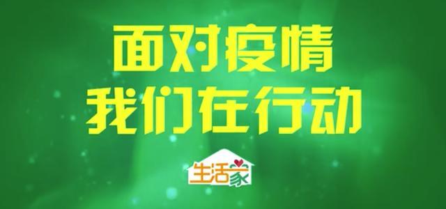 广东省最新疫情发布，全面应对，共筑健康防线