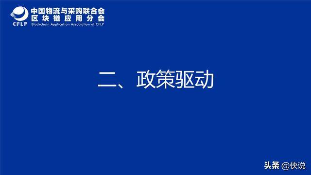 探索区块涩的新世界，最新地址与未来发展展望