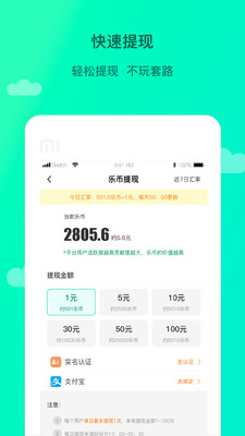 趣步app最新版，探索前沿运动社交体验