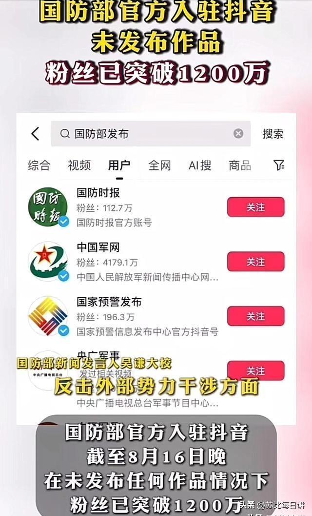 最新爆火抖音歌曲席卷全球，音乐潮流的新纪元